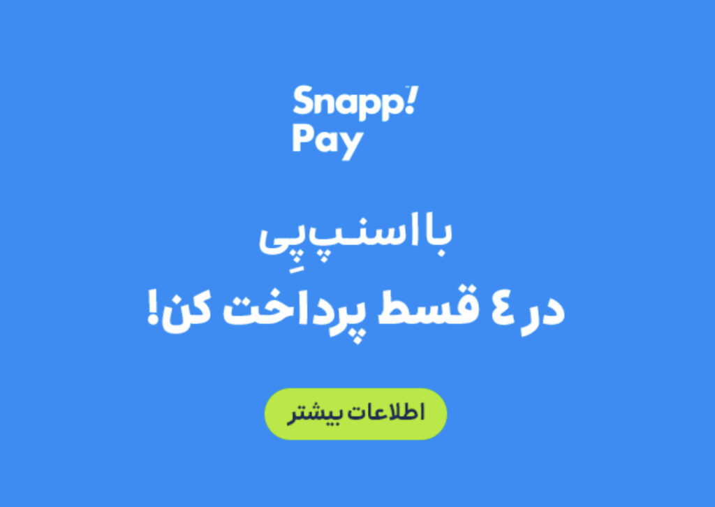 اسنپ پی اطلاعات بیشتر