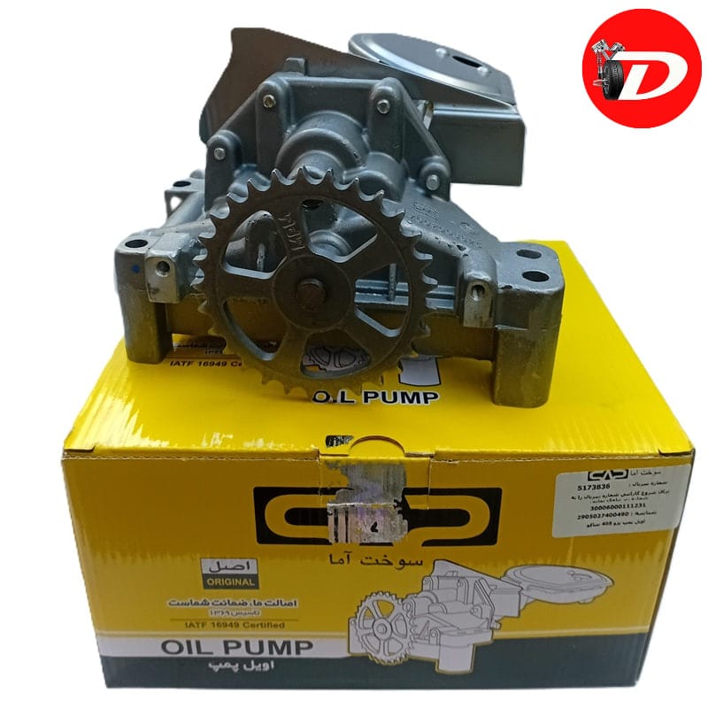 اویل پمپ پژو ۴۰۵ سوخت آما