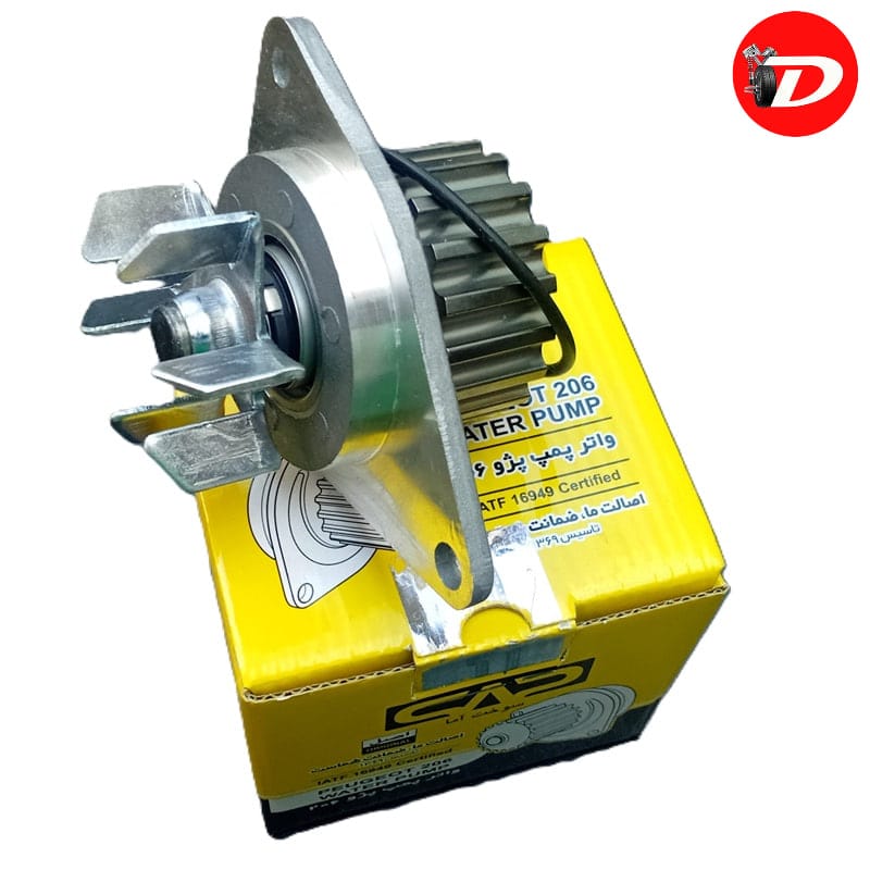 واتر پمپ پژو۲۰۶ تیپ ۲ سوخت آما